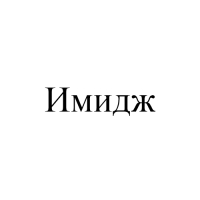 Папка адресная "На подпись" бумвинил, бордовая с разводами, А4