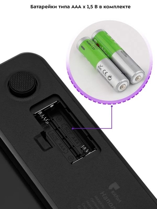 Умные весы напольные КТ-837 Умные весы напольные КТ-837