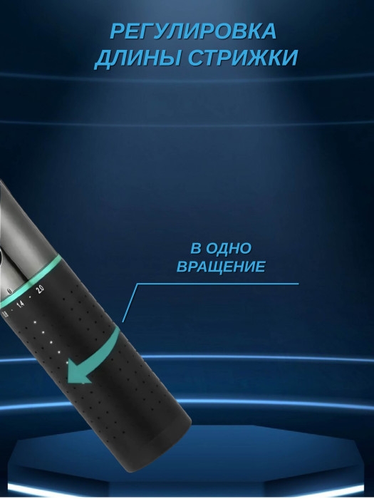 Машинка для стрижки волос VGR V-661 Машинка для стрижки волос VGR V-661