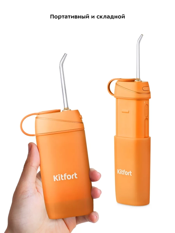 Ирригатор для зубов портативный КТ-2945 - 8 Вт Ирригатор для зубов портативный КТ-2945 - 8 Вт