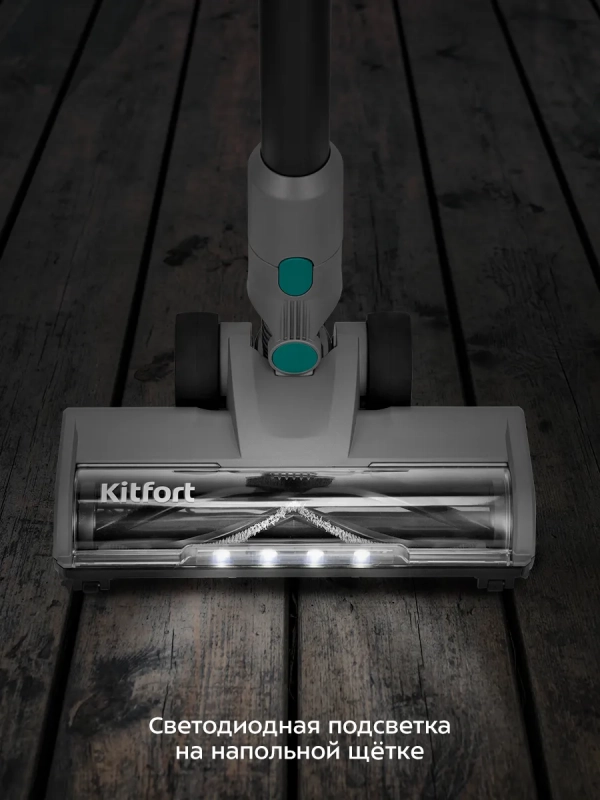 Вертикальный беспроводной пылесос КТ-5305 - 450 Вт