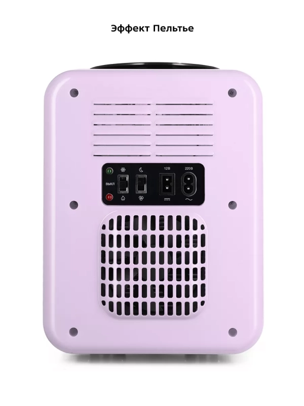 Холодильник для косметики КТ-3159 мини-холодильник 4 л