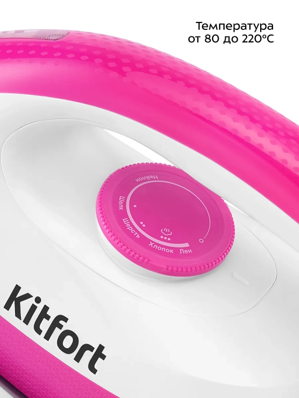 Утюг с парогенератором паровая станция для глажки КТ-9334 Утюг с парогенератором паровая станция для глажки КТ-9334