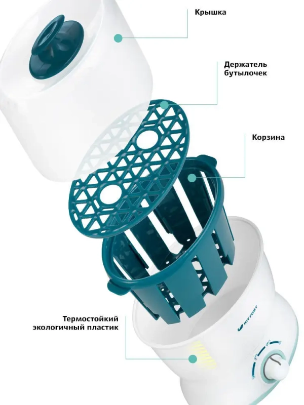 Подогреватель для бутылочек КТ-2302 - 250 Вт Подогреватель для бутылочек КТ-2302 - 250 Вт