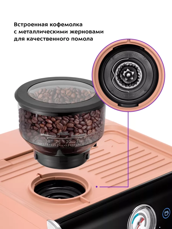 Кофейная станция кофеварка рожковая КТ-7172 - 1550 Вт Кофейная станция кофеварка рожковая КТ-7172 - 1550 Вт