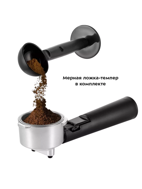 Кофеварка электрическая рожковая КТ-7219 - 1100 Вт Кофеварка электрическая рожковая КТ-7219 - 1100 Вт