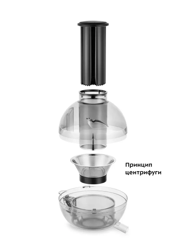 Соковыжималка электрическая центробежная КТ-1144 - 700 Вт Соковыжималка электрическая центробежная КТ-1144 - 700 Вт