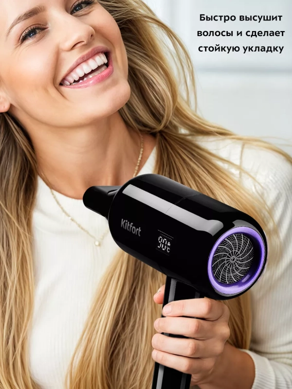 Фен для волос КТ-3241 - 1400 Вт