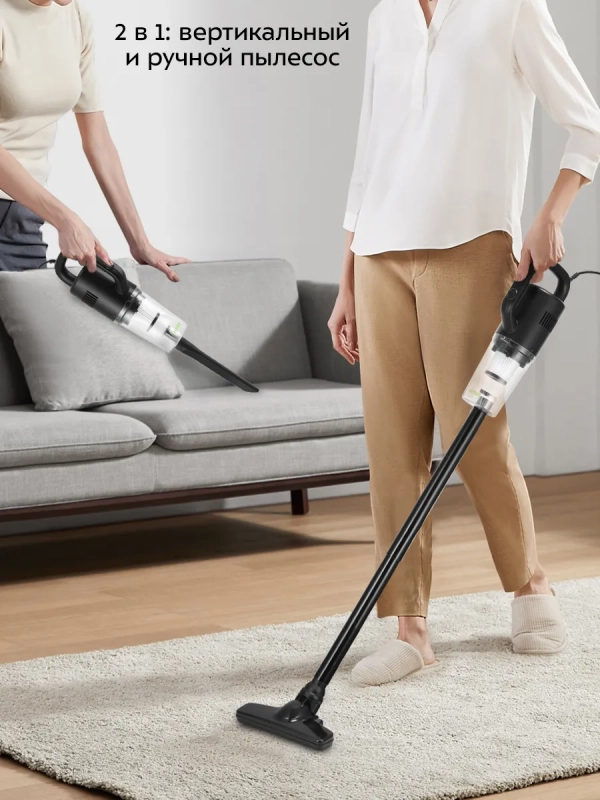 Вертикальный пылесос для дома КТ-5319 - 400 Вт