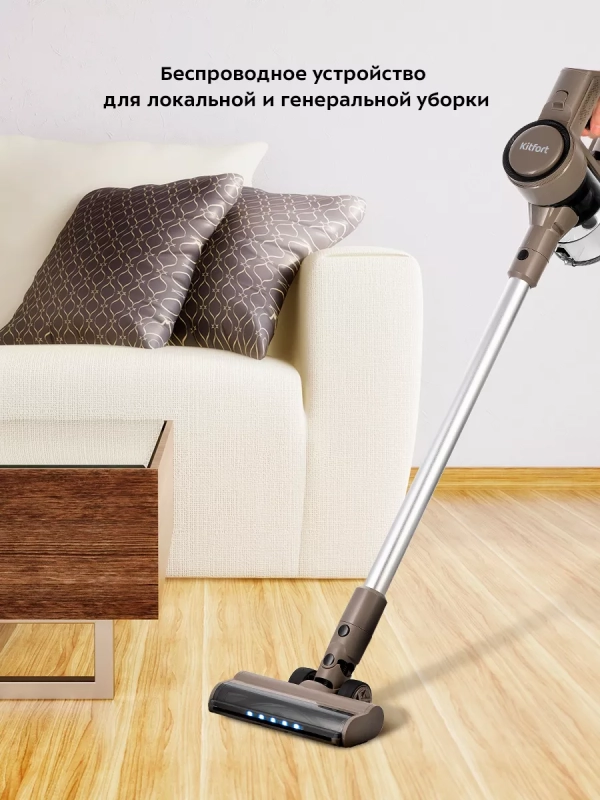 Вертикальный пылесос беспроводной КТ-5252 - 250 Вт Вертикальный пылесос беспроводной КТ-5252 - 250 Вт