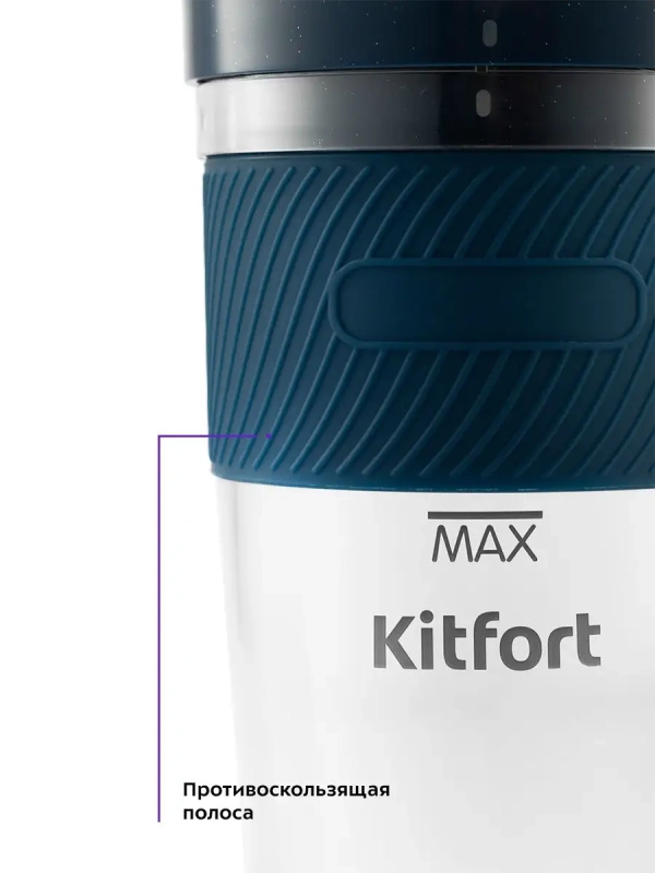 Портативный блендер для смузи КТ-3003 - 50 Вт Портативный блендер для смузи КТ-3003 - 50 Вт