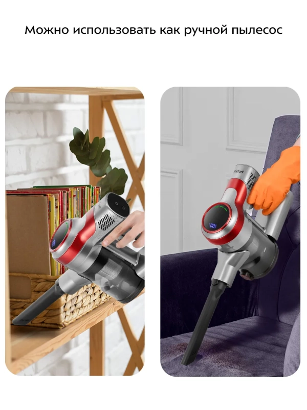 Пылесос вертикальный беспроводной КТ-5282 - 200 Вт