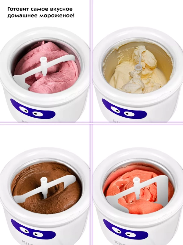 Мороженица электрическая КТ-1833 - 12 Вт Мороженица электрическая КТ-1833 - 12 Вт