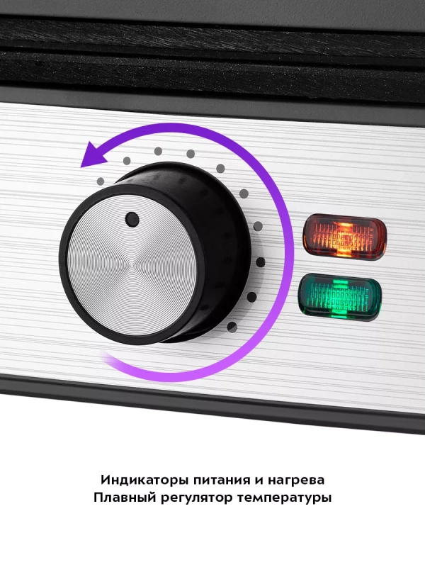 Электрогриль КТ-3630 двусторонний гриль электрический 2200Вт