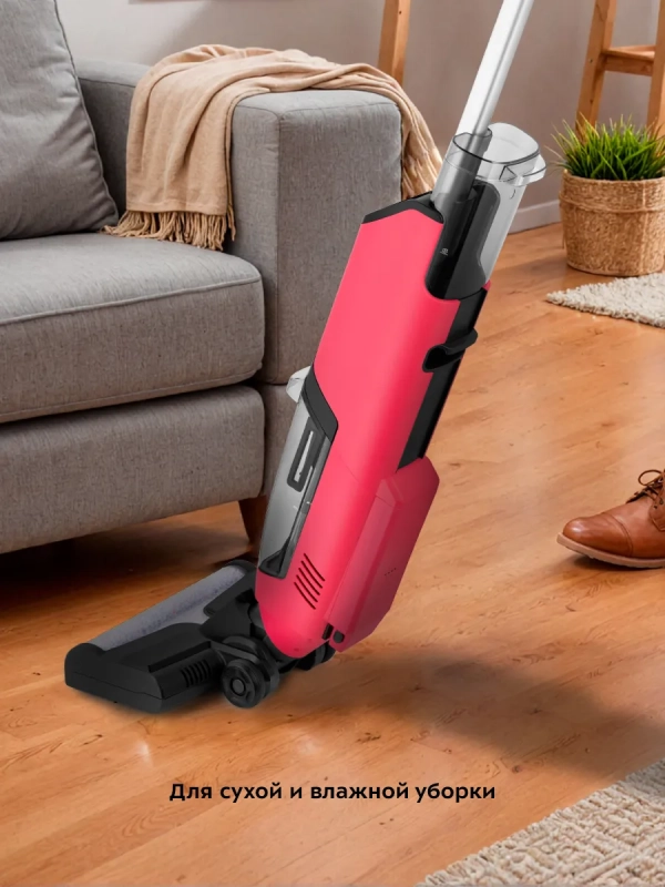 Вертикальный моющий пылесос беспроводной КТ-5183 - 150 Вт Вертикальный моющий пылесос беспроводной КТ-5183 - 150 Вт