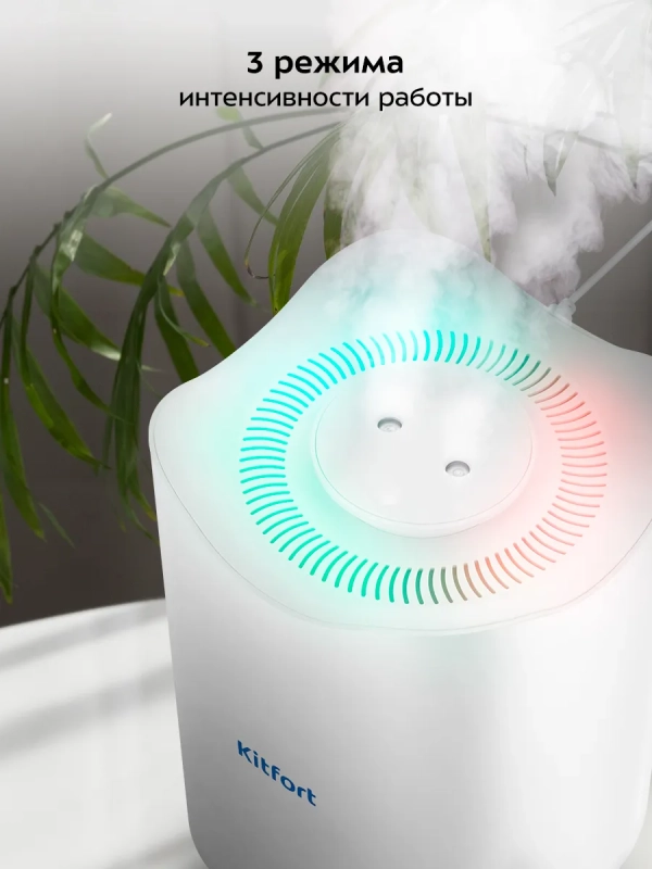Увлажнитель воздуха для дома КТ-3828 - 5 Вт Увлажнитель воздуха для дома КТ-3828 - 5 Вт