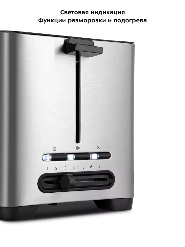 Тостер для хлеба с поддоном КТ-6202 - 850 Вт Тостер для хлеба с поддоном КТ-6202 - 850 Вт