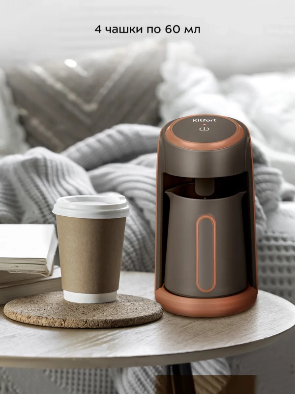 Турка электрическая для кофе КТ-7456 - 600 Вт Турка электрическая для кофе КТ-7456 - 600 Вт