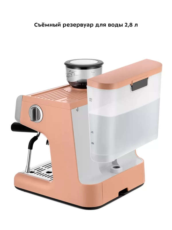 Кофейная станция кофеварка рожковая КТ-7172 - 1550 Вт Кофейная станция кофеварка рожковая КТ-7172 - 1550 Вт
