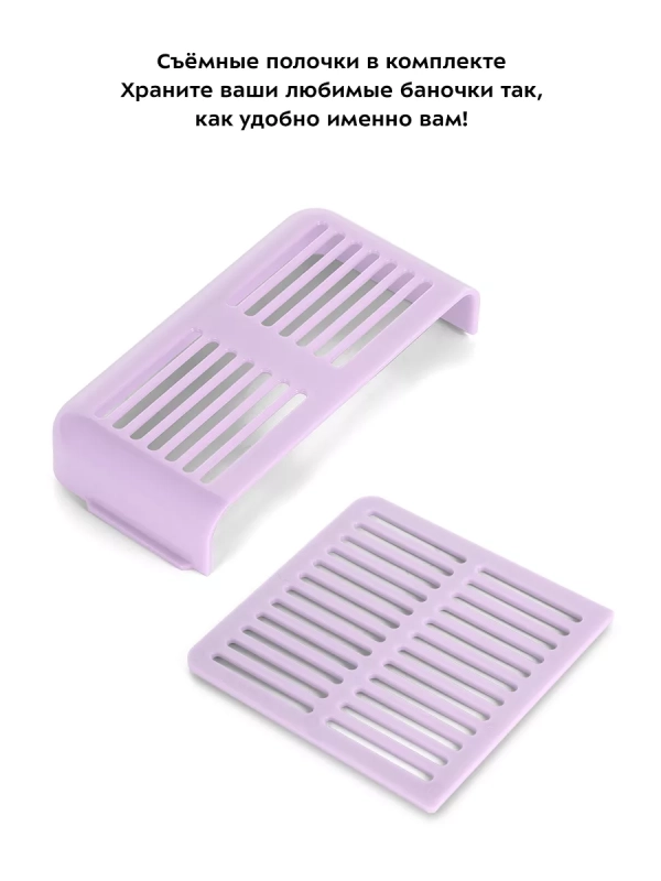 Холодильник для косметики КТ-3159 мини-холодильник 4 л