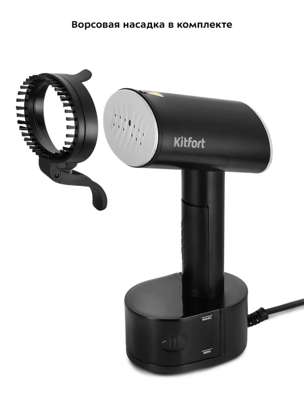 Отпариватель ручной для одежды КТ-9270 - 2000 Вт