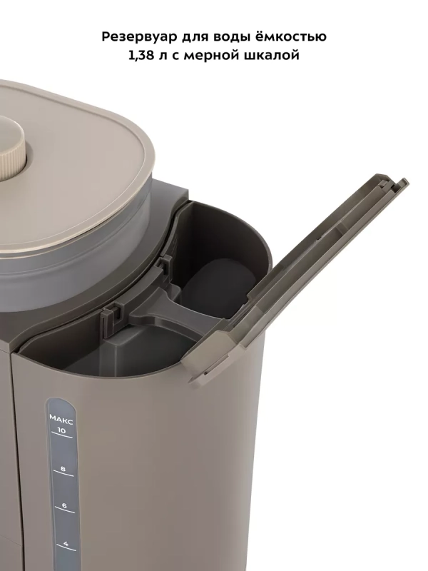 Кофемашина автоматическая капельная КТ-7204 - 1000 Вт Кофемашина автоматическая капельная КТ-7204 - 1000 Вт