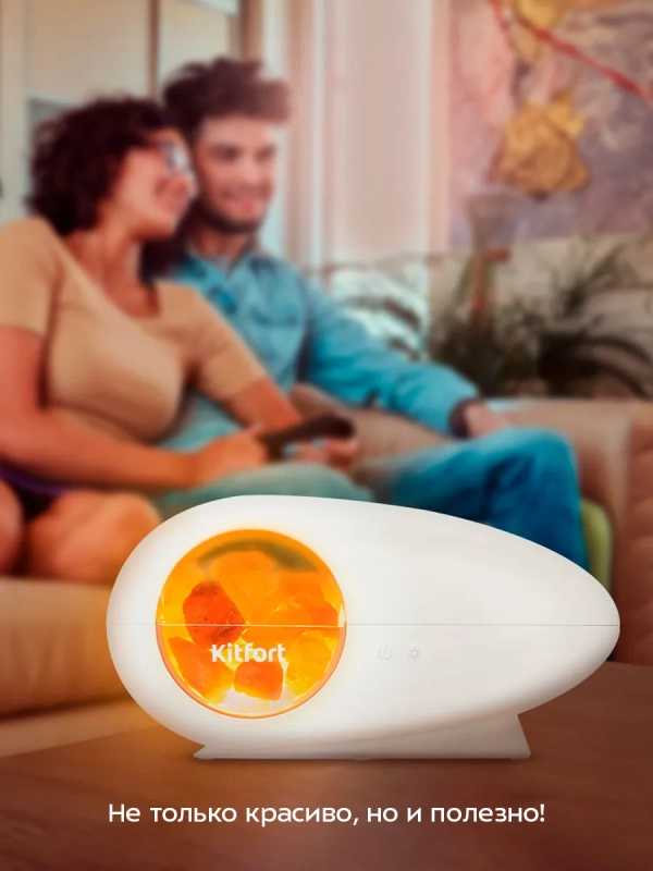 Соляная лампа-ароматизатор КТ-3840 - 18 Вт Соляная лампа-ароматизатор КТ-3840 - 18 Вт