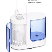 Ирригатор для зубов стационарный КТ-2914 - 24 Вт