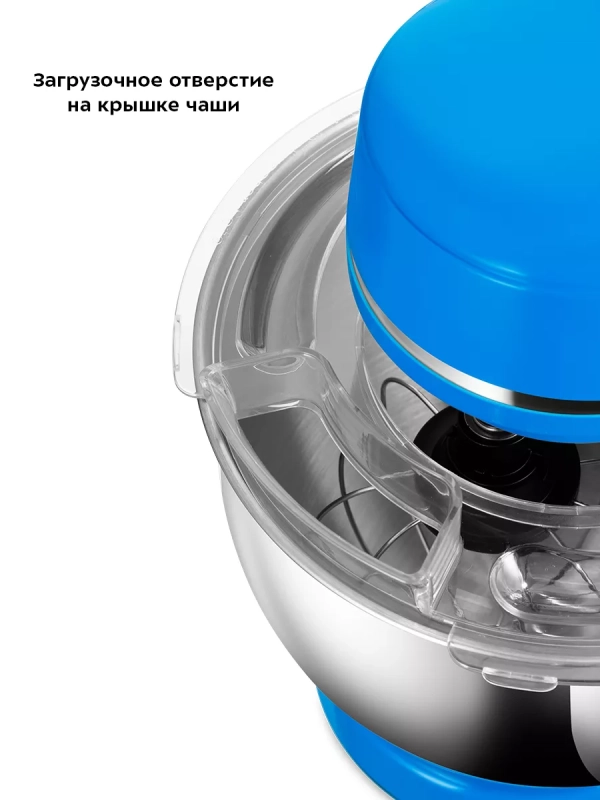 Планетарный миксер с чашей КТ-3455 - 1400 Вт