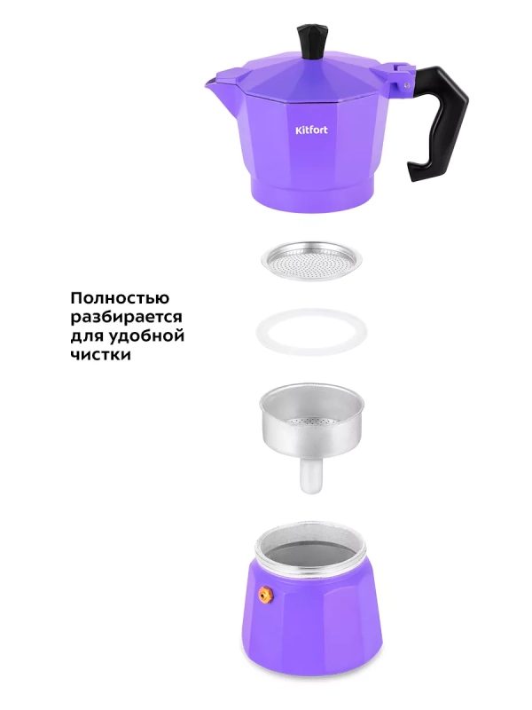 Кофеварка гейзерная для газовой плиты КТ-7146 - 140 мл Кофеварка гейзерная для газовой плиты КТ-7146 - 140 мл