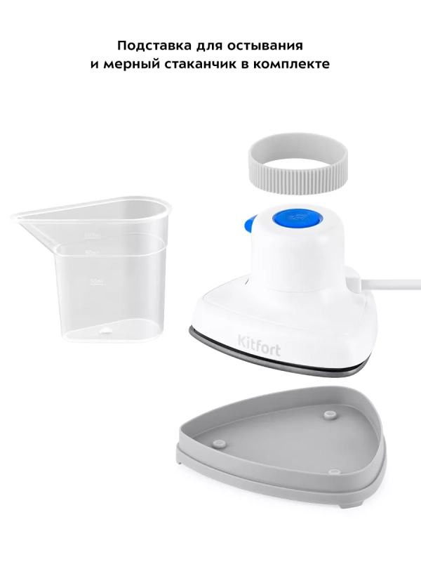 Отпариватель ручной для одежды КТ-9131 - 800 Вт