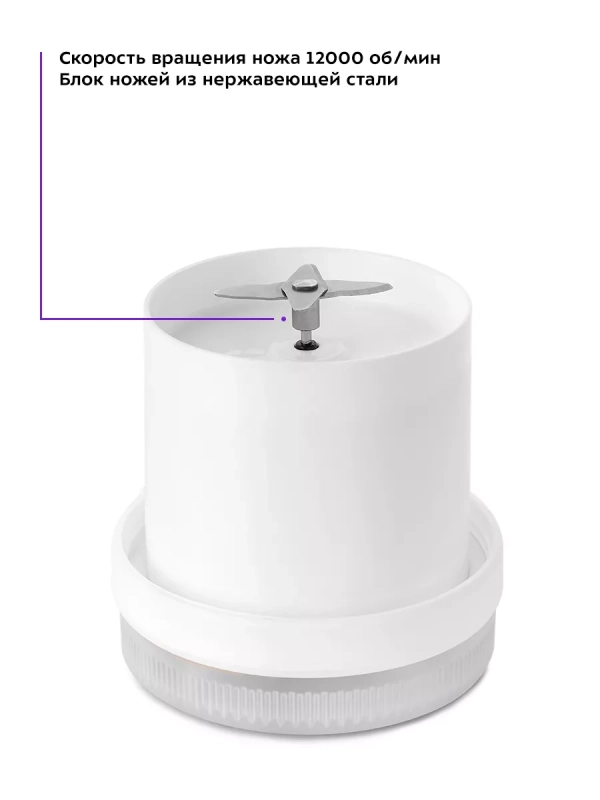 Портативный блендер беспроводной КТ-3508 - 40 Вт