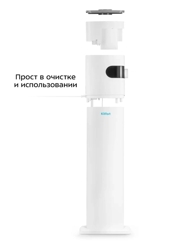 Увлажнитель воздуха для дома с УФ-лампой КТ-3856 - 24 Вт Увлажнитель воздуха для дома с УФ-лампой КТ-3856 - 24 Вт