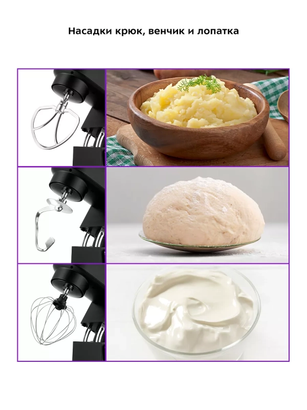 Цельнометаллический планетарный миксер кухонный КТ-3435