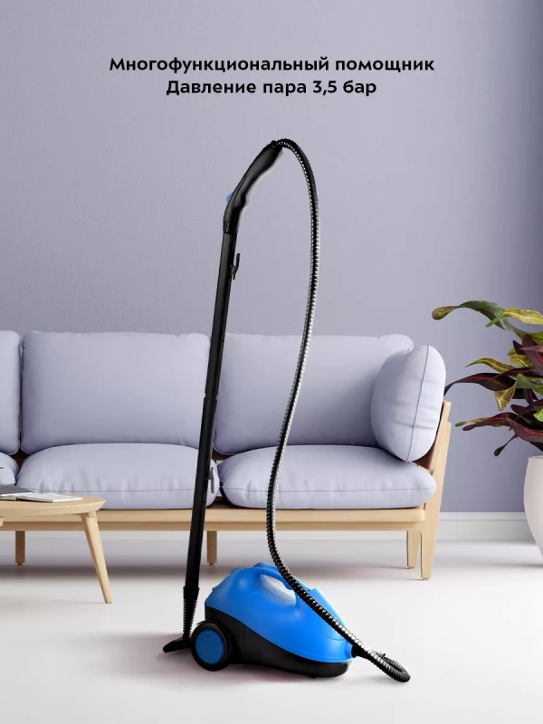 Пароочиститель для дома, для уборки КТ-9141 - 2000 Вт Пароочиститель для дома, для уборки КТ-9141 - 2000 Вт