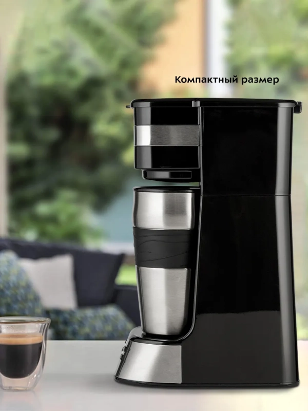 Кофеварка капельная с термокружкой 420 мл - 750 Вт КТ-795 Кофеварка капельная с термокружкой 420 мл - 750 Вт КТ-795