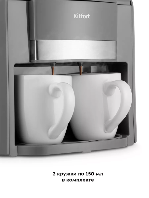 Кофеварка капельная электрическая КТ-7302 - 500 Вт Кофеварка капельная электрическая КТ-7302 - 500 Вт