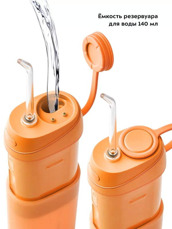 Ирригатор для зубов портативный КТ-2945 - 8 Вт Ирригатор для зубов портативный КТ-2945 - 8 Вт