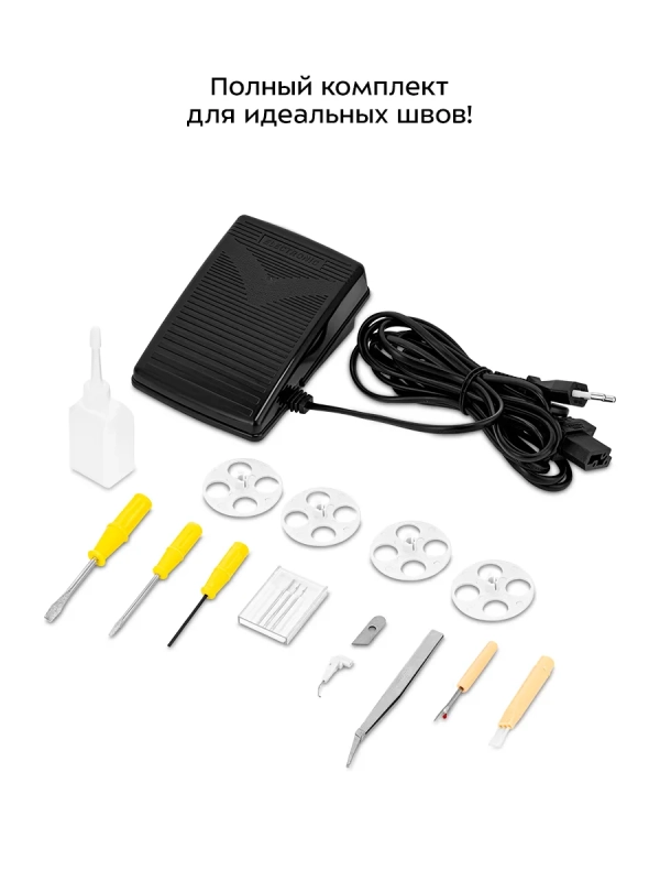 Оверлок швейный для дома КТ-6360 - 90 Вт