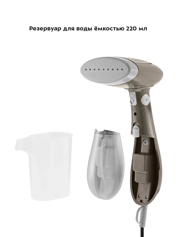 Ручной отпариватель для одежды КТ-9252 Ручной отпариватель для одежды КТ-9252