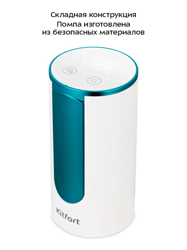 Электрическая помпа для воды КТ-6376 - 2,2 Вт Электрическая помпа для воды КТ-6376 - 2,2 Вт