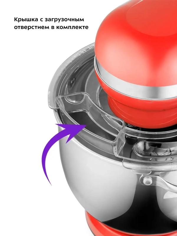 Планетарный миксер с чашей КТ-3416 - 1400 Вт - 5.7 л