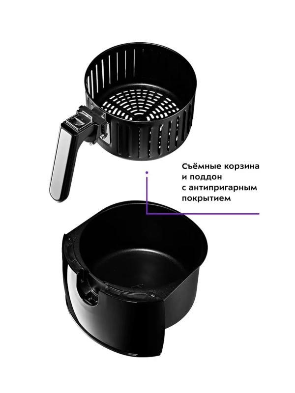 Аэрогриль со съемным поддоном КТ-2227 - 3.5 л 1500 Вт Аэрогриль со съемным поддоном КТ-2227 - 3.5 л 1500 Вт