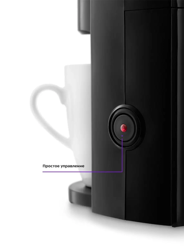 Капельная электрическая кофеварка для дома КТ-763 Капельная электрическая кофеварка для дома КТ-763