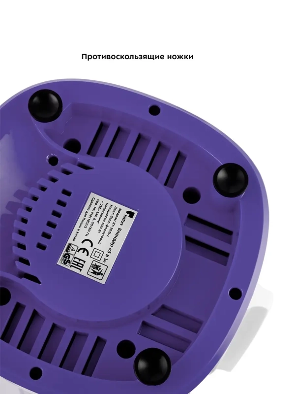 Блендер стационарный с чашей КТ-3031 (3 в 1) - 500 Вт Блендер стационарный с чашей КТ-3031 (3 в 1) - 500 Вт