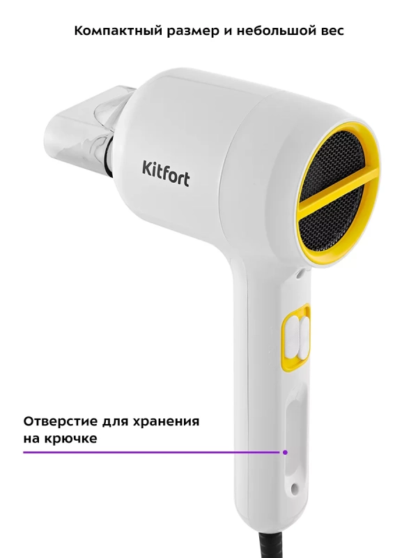 Фен для волос с насадкой КТ-3253 - 1200 Вт Фен для волос с насадкой КТ-3253 - 1200 Вт