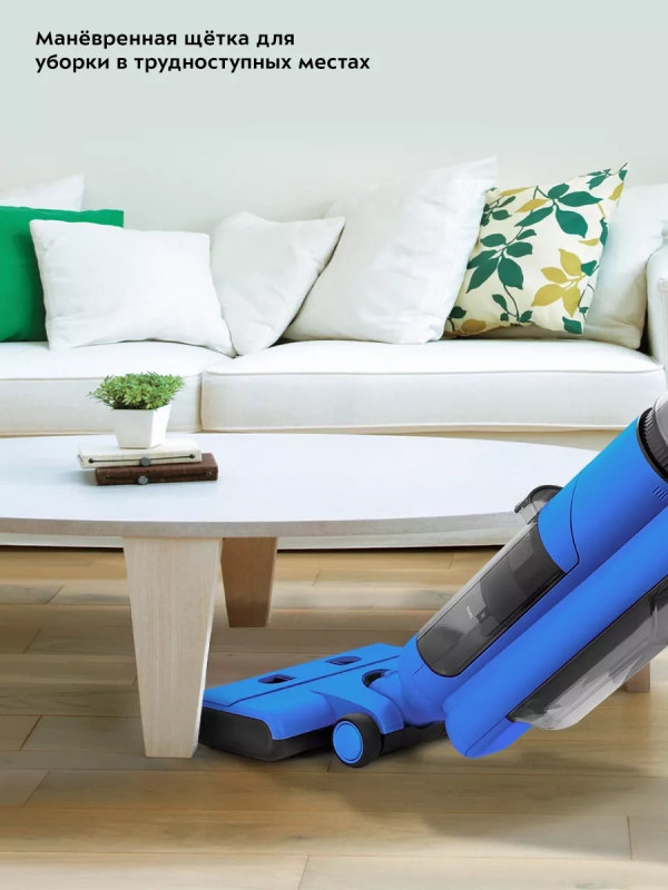 Вертикальный пылесос беспроводной моющий КТ-5238 - 125 Вт Вертикальный пылесос беспроводной моющий КТ-5238 - 125 Вт