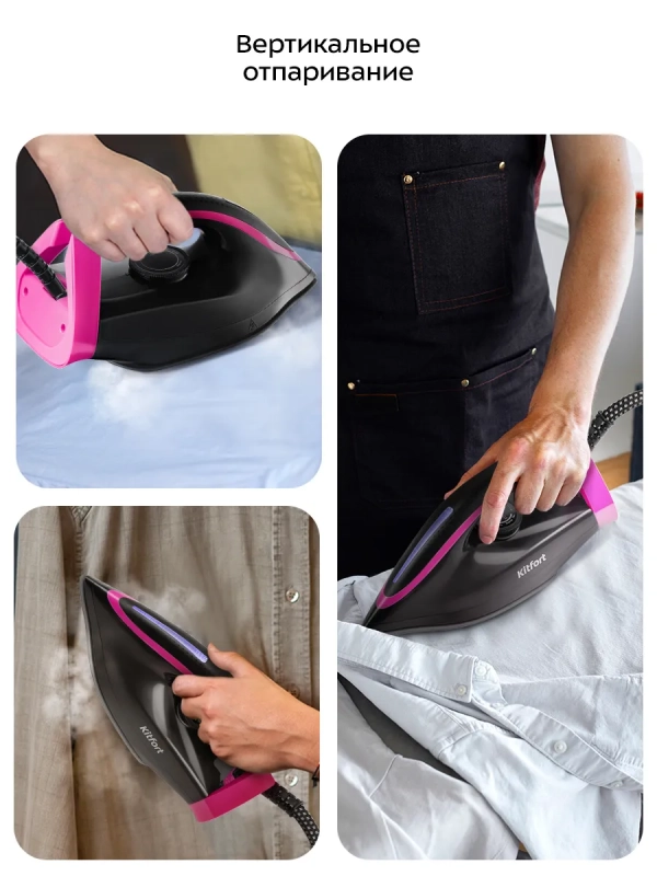 Утюг с парогенератором паровая станция для глажки КТ-9318