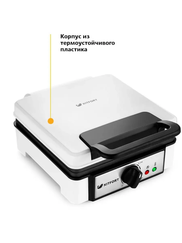 Вафельница электрическая для венских вафель КТ-1646