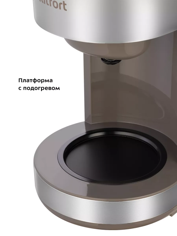 Кофемашина автоматическая капельная КТ-7204 - 1000 Вт Кофемашина автоматическая капельная КТ-7204 - 1000 Вт